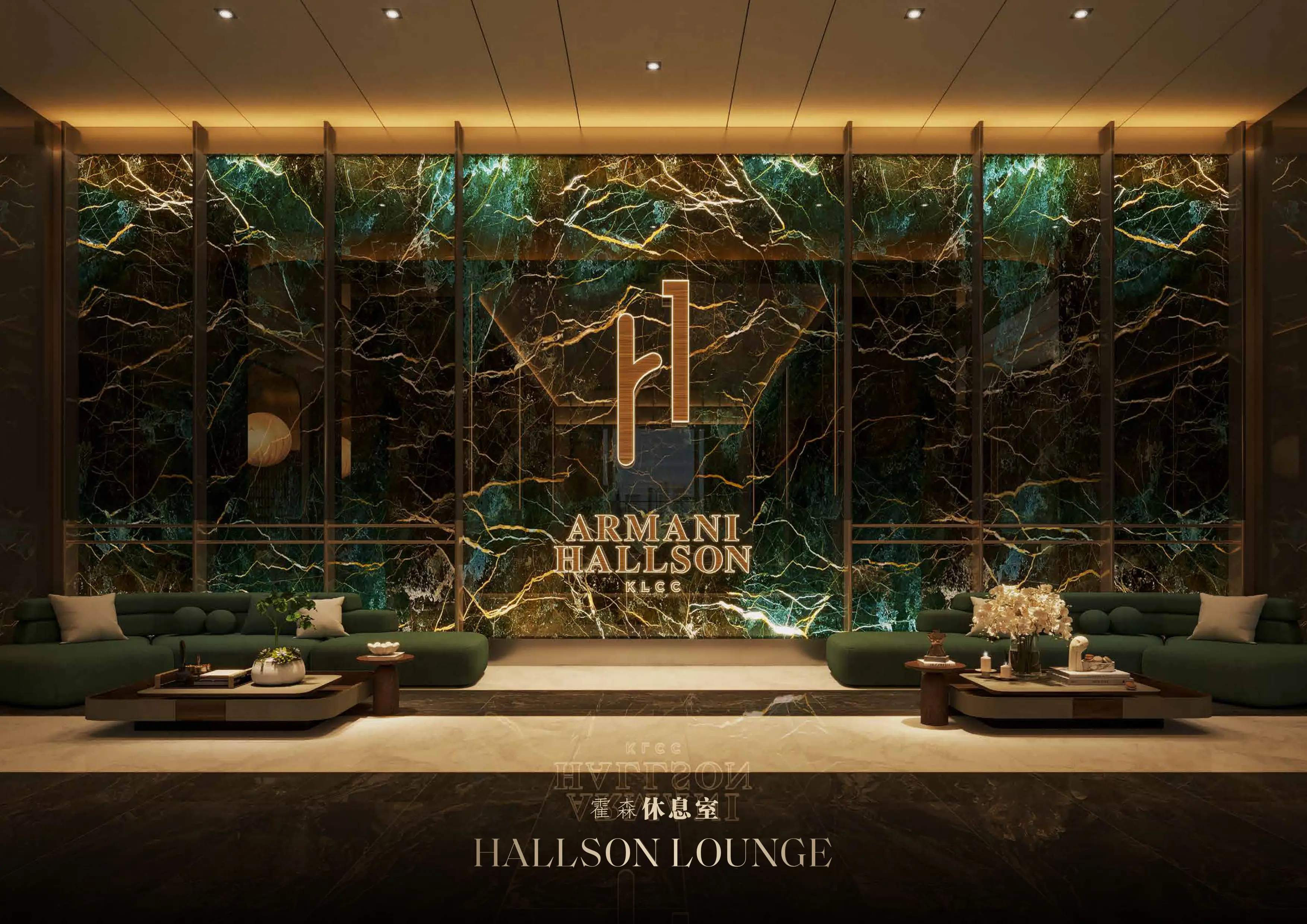 Armani Hallson Gallery 3